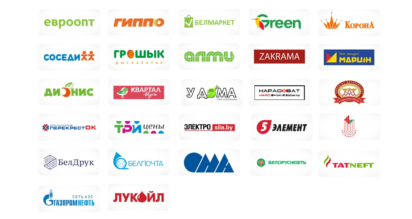 логотипы партнёров