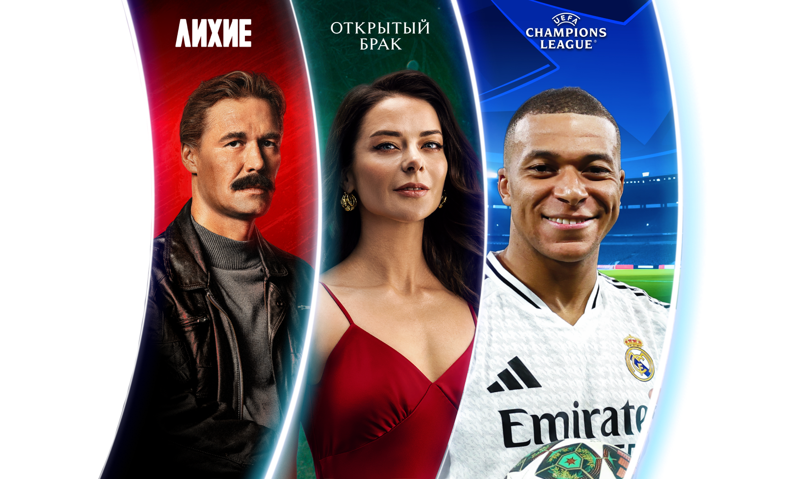 Онлайн-кинотеатр Okko