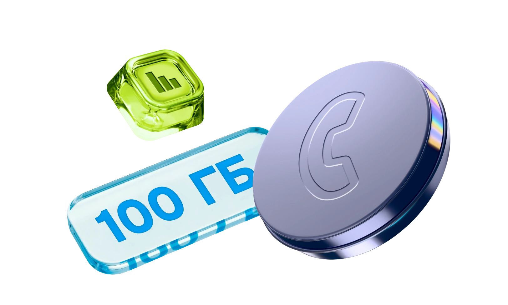 Тариф Всё легко Max