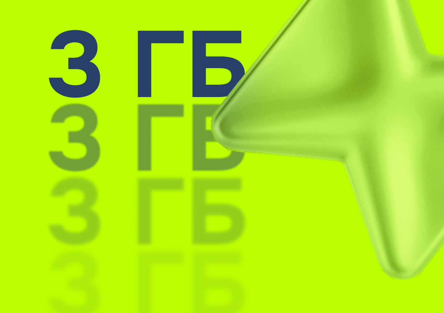 defaultImageBackgroundAlt